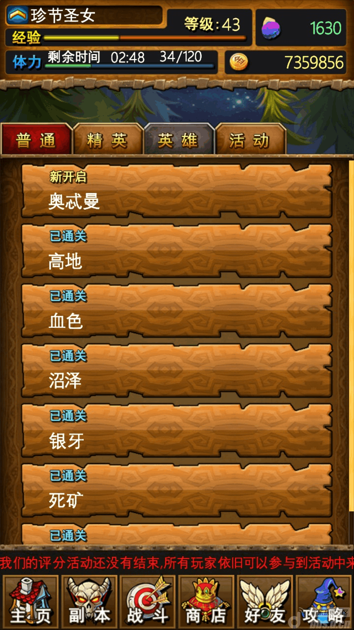 我叫mt2怎么升紫色装备-如何升级到紫色装备？游戏玩家mt2的成长之路与技巧分享