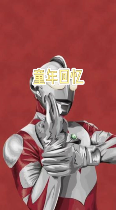 蛋神奇踪1季全集爱奇艺_蛋神奇踪全集爱奇艺_神奇阿哟全集爱奇艺