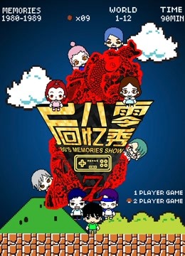 神奇阿哟全集爱奇艺_蛋神奇踪1季全集爱奇艺_蛋神奇踪全集爱奇艺