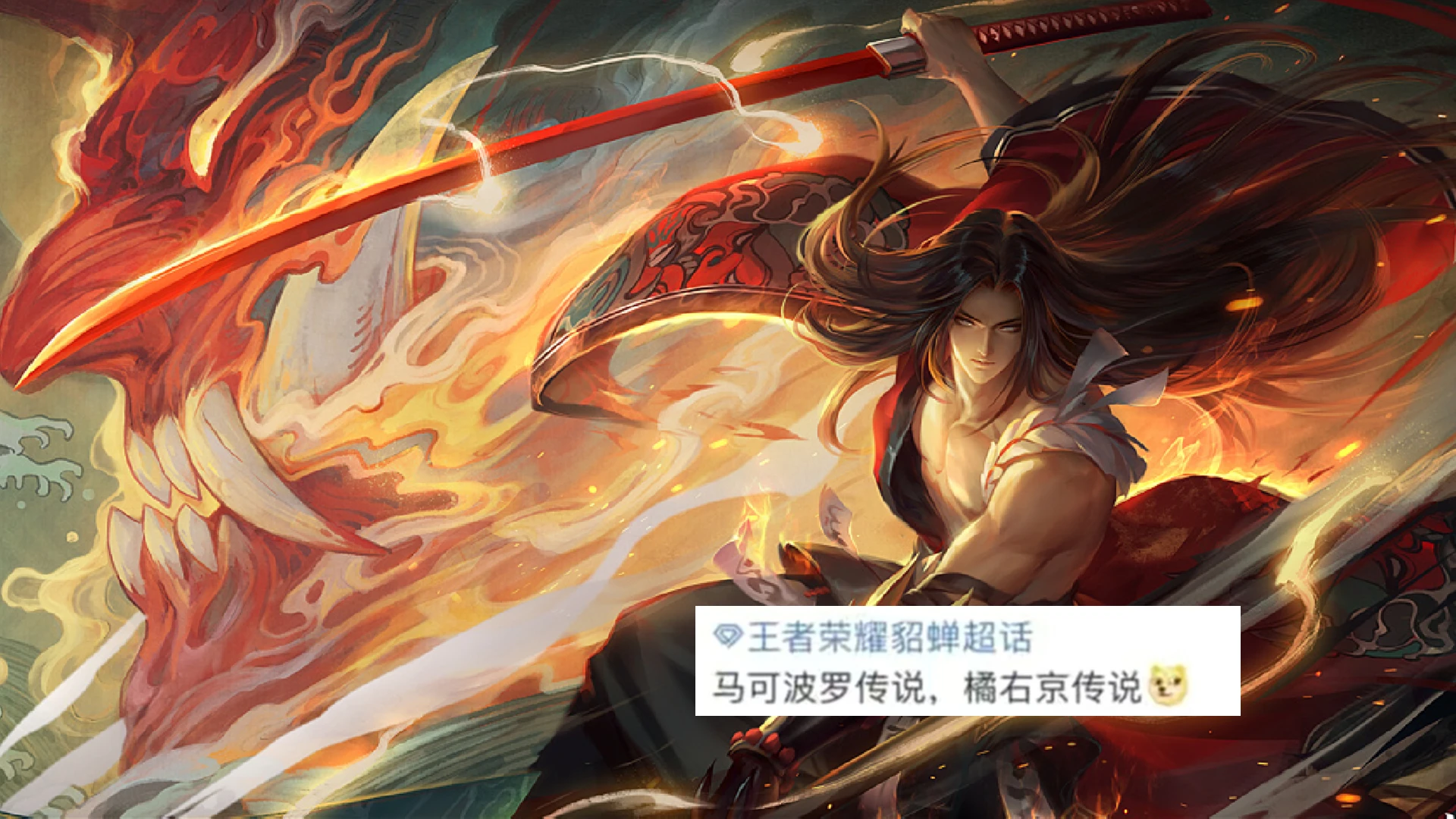 起一个玩橘右京的名字_关于橘右京的名字_好听的橘右京名字