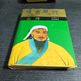 成吉思汗怀旧版一键端_成吉思汗怀旧版一键端_成吉思汗怀旧版一键端