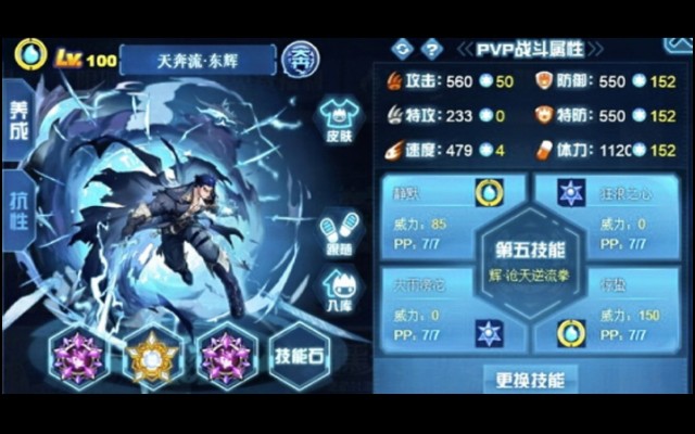 赛尔号缪斯配招-赛尔号游戏玩家分享缪斯配招心得：解锁音乐天赋，打造最强战队