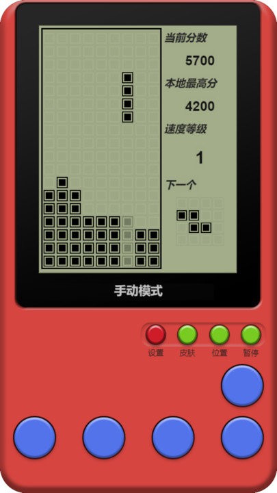 俄罗斯方块安卓单机_俄罗斯方块 安卓7.0_俄罗斯方块安卓无广告
