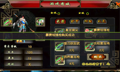 赵云无限连_赵云传无敌版_赵云传无限技能点