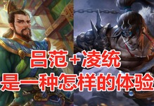 三国杀凌统图片-凌统：水师之才，勇往直前的战士