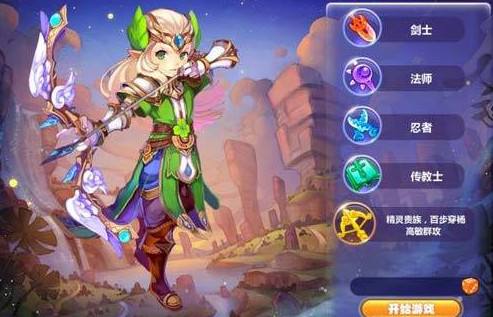 魔力宝贝弓箭手加点攻略_魔力宝贝弓箭手攻略_手游魔力宝贝弓箭手怎么加点