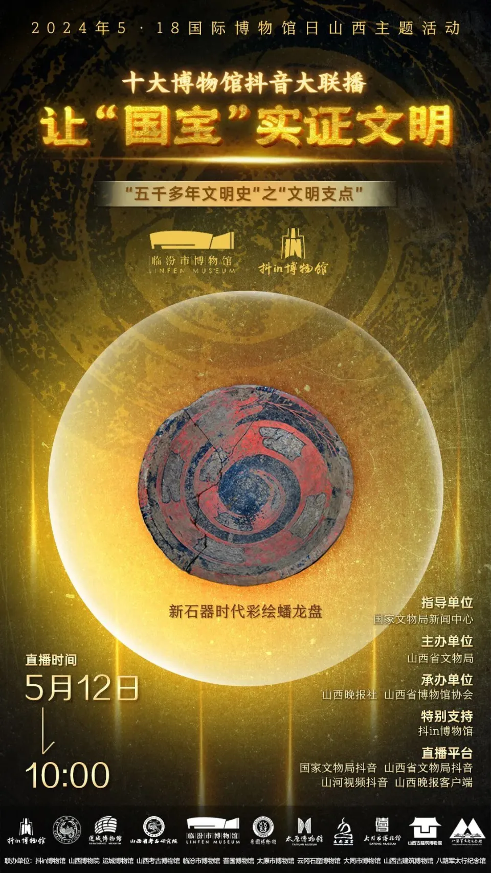 温岭同城游app_温岭同城游官方下载_温岭同城游戏六家统