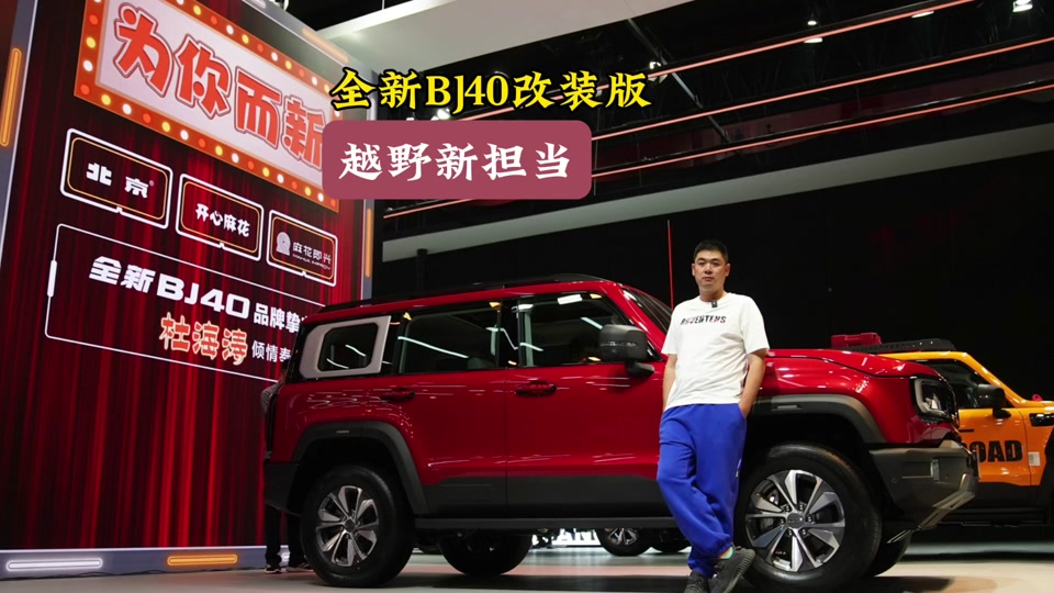 bj2024还生产吗-回顾bj2024：曾经备受瞩目的品牌，现如何发展？