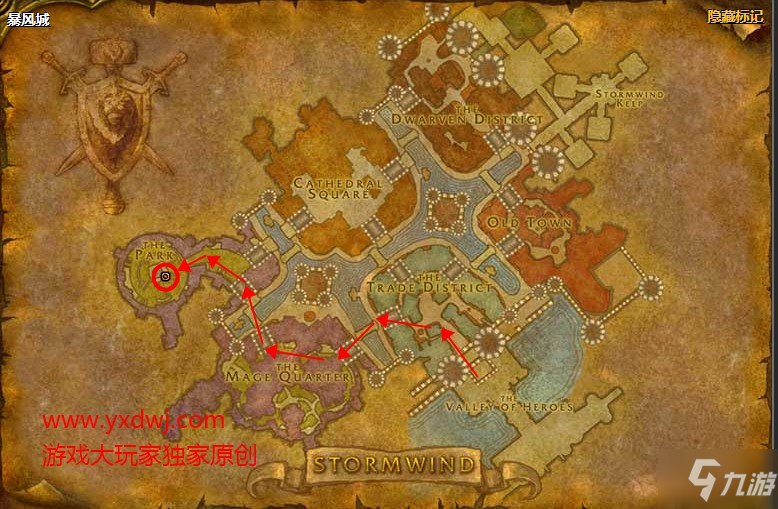 暴风城怎么去塞拉摩_暴风城去塞拉摩怎么去_暴风城去塞拉摩怎么走