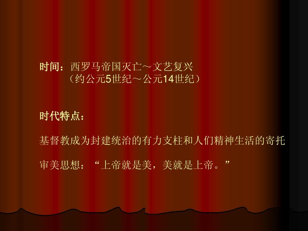 罗马帝国时代洗练技巧_罗马时代帝国秘籍_罗马帝国技巧时代洗练怎么用