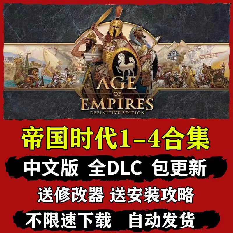 罗马帝国时代洗练技巧_罗马时代帝国秘籍_罗马帝国技巧时代洗练怎么用
