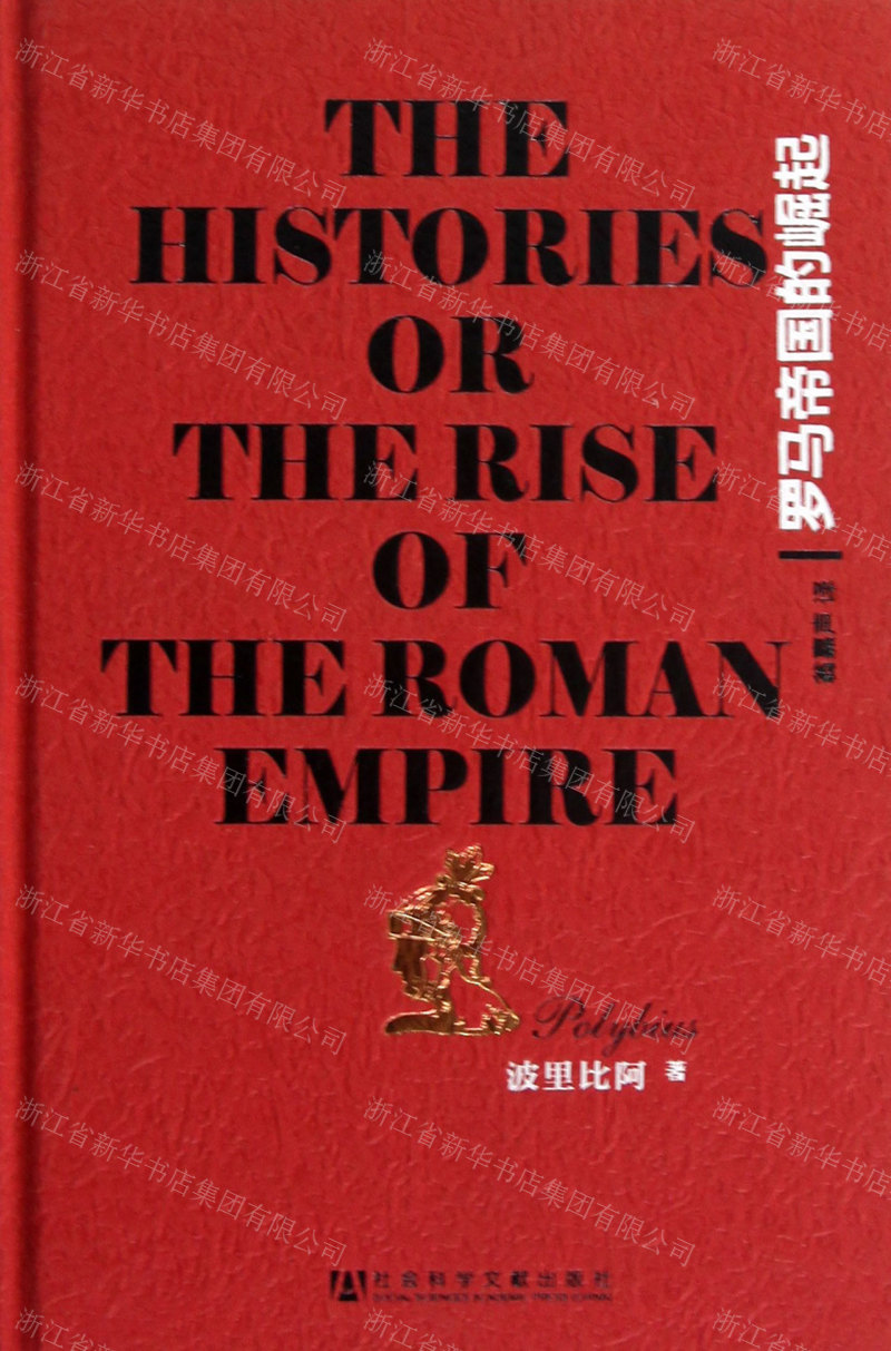 罗马时代帝国秘籍_罗马帝国时代洗练技巧_罗马帝国技巧时代洗练怎么用