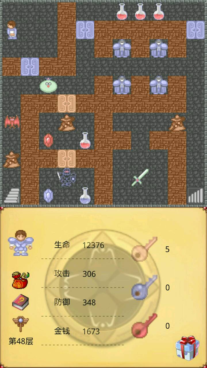 安卓版所有魔塔游戏_魔塔24层 安卓_安卓新新魔塔
