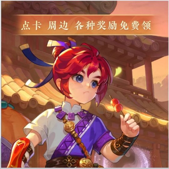 梦幻西游铃铛整点时间_梦幻西游铃铛整点时间怎么算_梦幻西游铃铛几点到几点