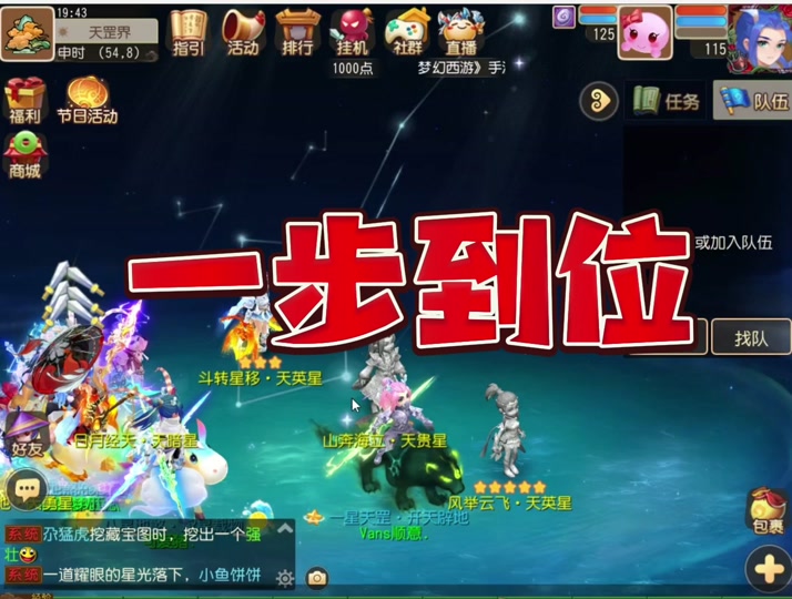 梦幻西游铃铛整点时间怎么算_梦幻西游铃铛几点到几点_梦幻西游铃铛整点时间
