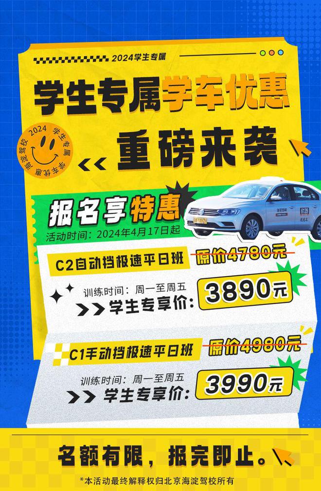 2024异地考驾照新规定-2024年异地考驾照新规定，让考试更加便利省时省力