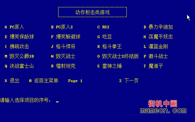 dosbox 启动img_启动子_启动器