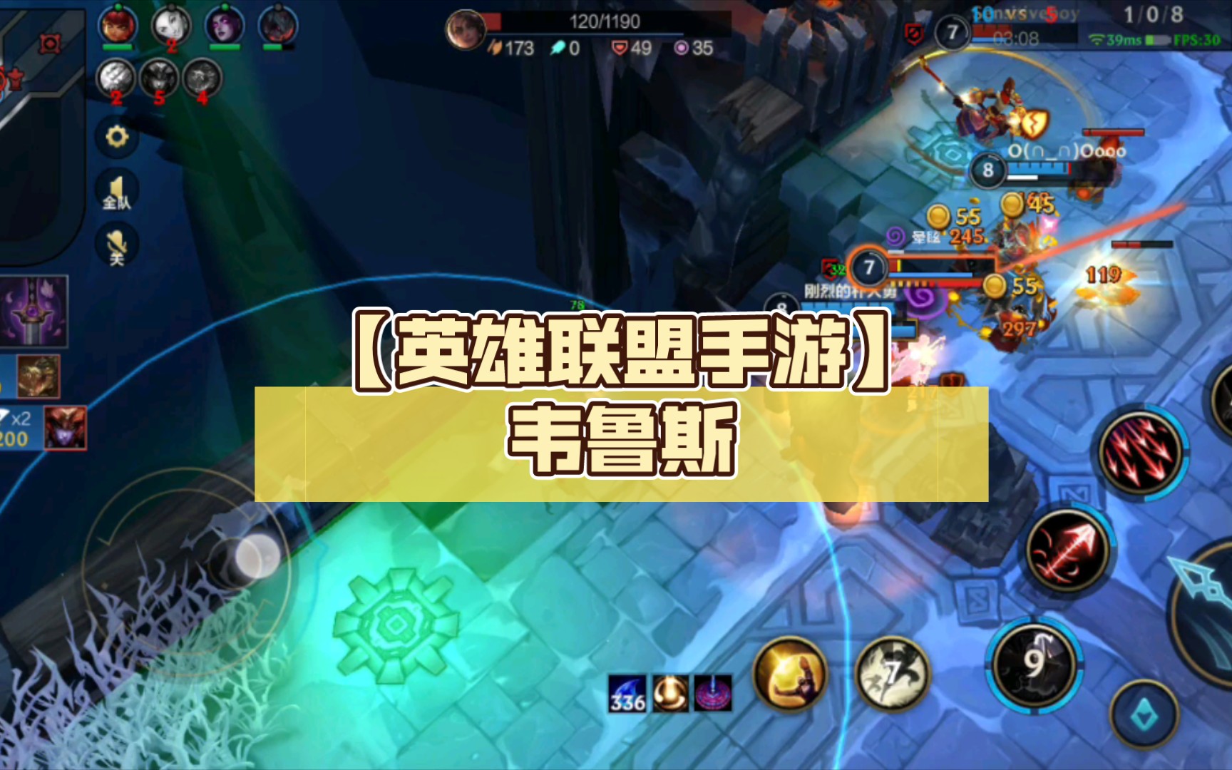 lol韦鲁斯中单出装_韦鲁斯solo出装_lol中单韦鲁斯ap出装