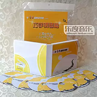 《学钢琴最怕走弯路》_学钢琴最怕走弯路电子版_学钢琴最怕走弯路txt