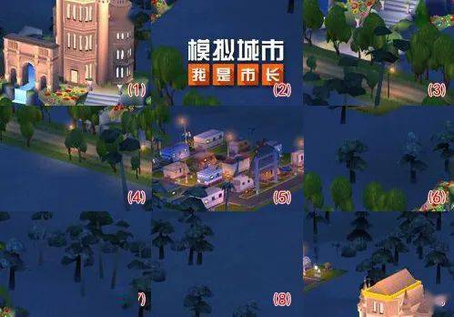 模拟城市我是市长地图_模拟城市我是市长地图_模拟城市我是市长地图