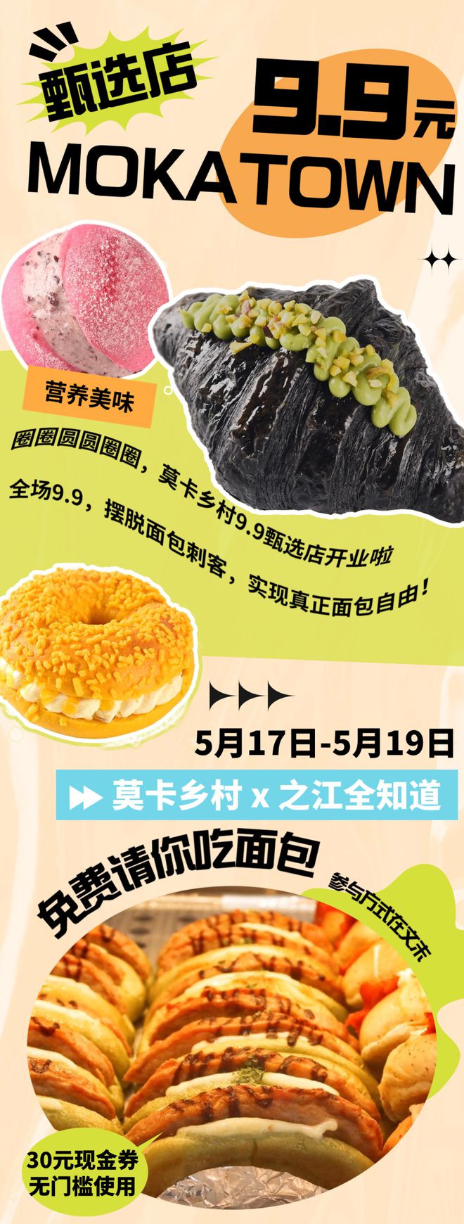 老爹三明治店小游戏攻略_老爹三明治店任务_老爹三明治店攻略