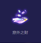 lol首胜双倍经验卡_英雄联盟首胜奖励精粹_lol首胜奖励有经验吗