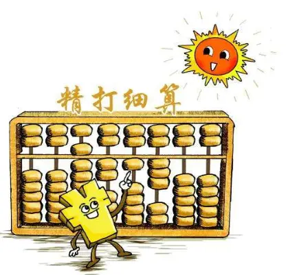 三公经费是什么-深度分析三公经费：透明规范，避免滥用浪费，为民众利益所用
