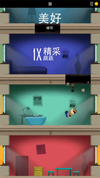 老爸是小偷小游戏2_老爸小偷无限金币_爸爸是小偷游戏