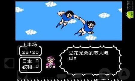 天使翼封面_有翼天使_fc天使之翼中文nes