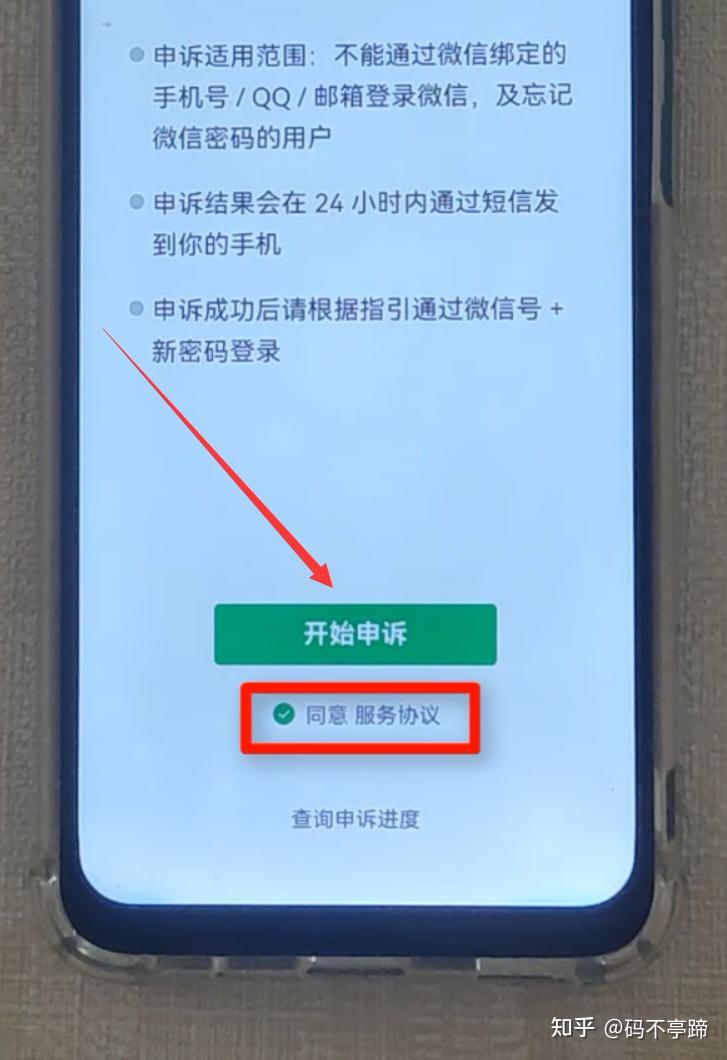 微信看不见微信号-微信账号突然消失，引发用户情感波动与不安，究竟为何？