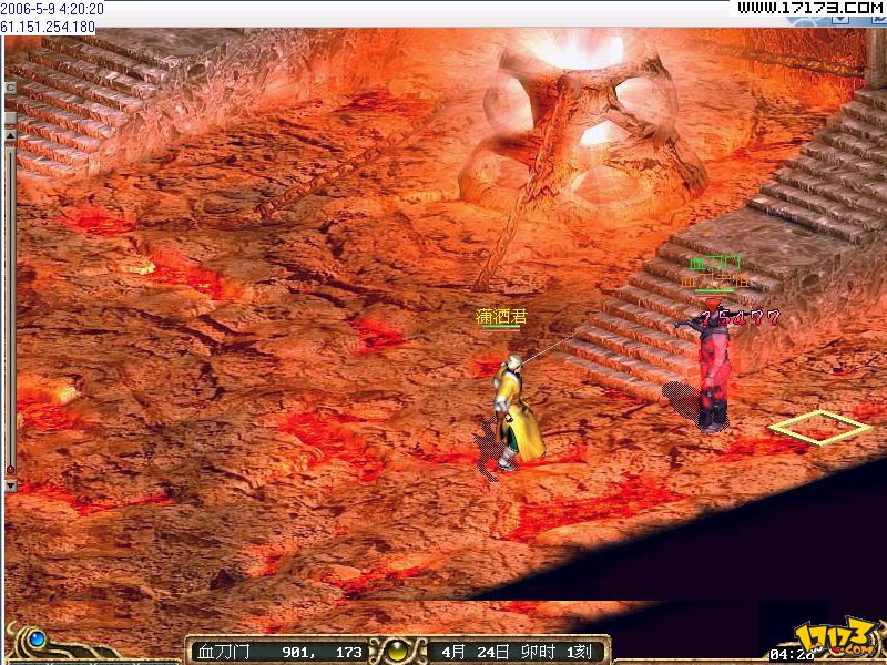 金庸群侠传3安卓版-金庸群侠传 3 安卓版：延续武侠梦，重温热血江湖岁月