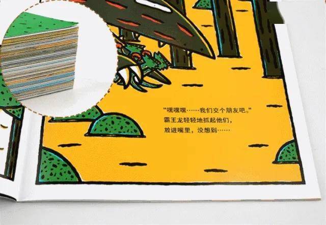 钢针面甲魔兽_晶码战士狸面蛇魔兽_甲面骑士ooo