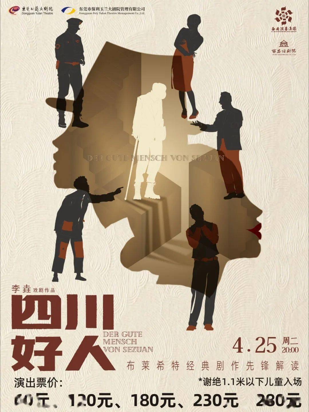 太阁无双：深度策略游戏，映照人性复杂与矛盾