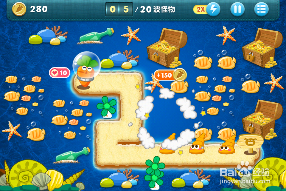萝卜保卫战深海_深海第十二关保卫萝卜_萝卜保卫深海10