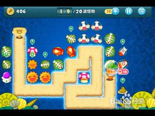 深海第十二关保卫萝卜_萝卜保卫深海10_萝卜保卫战深海