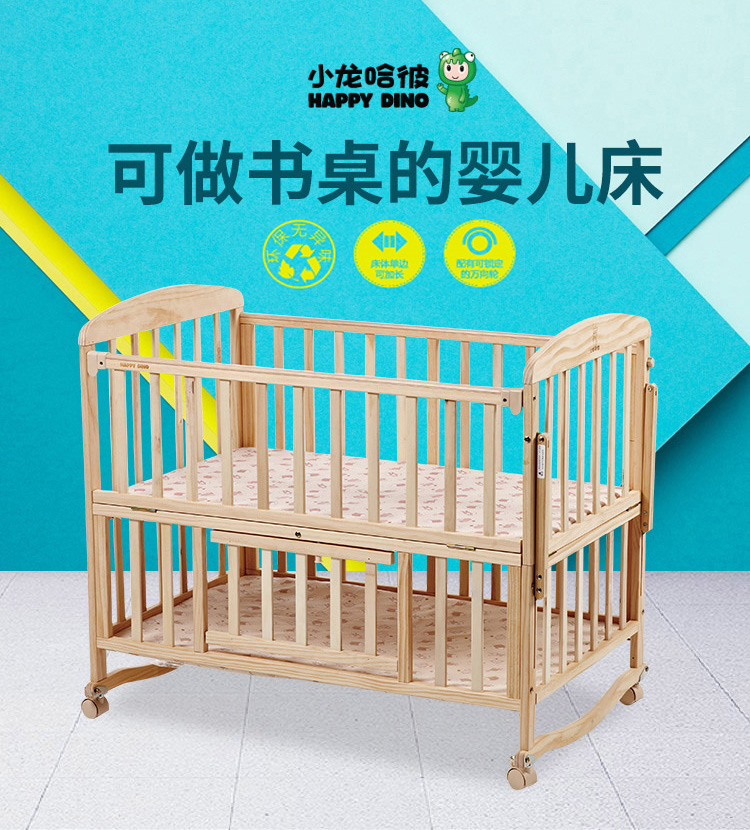 小龙哈彼婴儿床怎么加长-新晋妈妈分享小龙哈彼婴儿床加长经验，让宝宝成长空间更宽敞