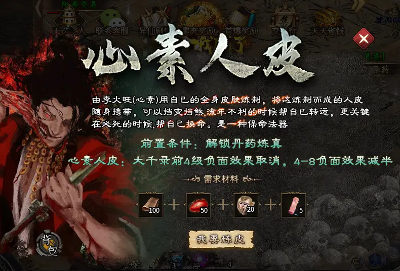 玉契ol玩的人多吗-玉契 ol：人气爆棚的网游世界，玩家热情投入，团队合作乐趣无