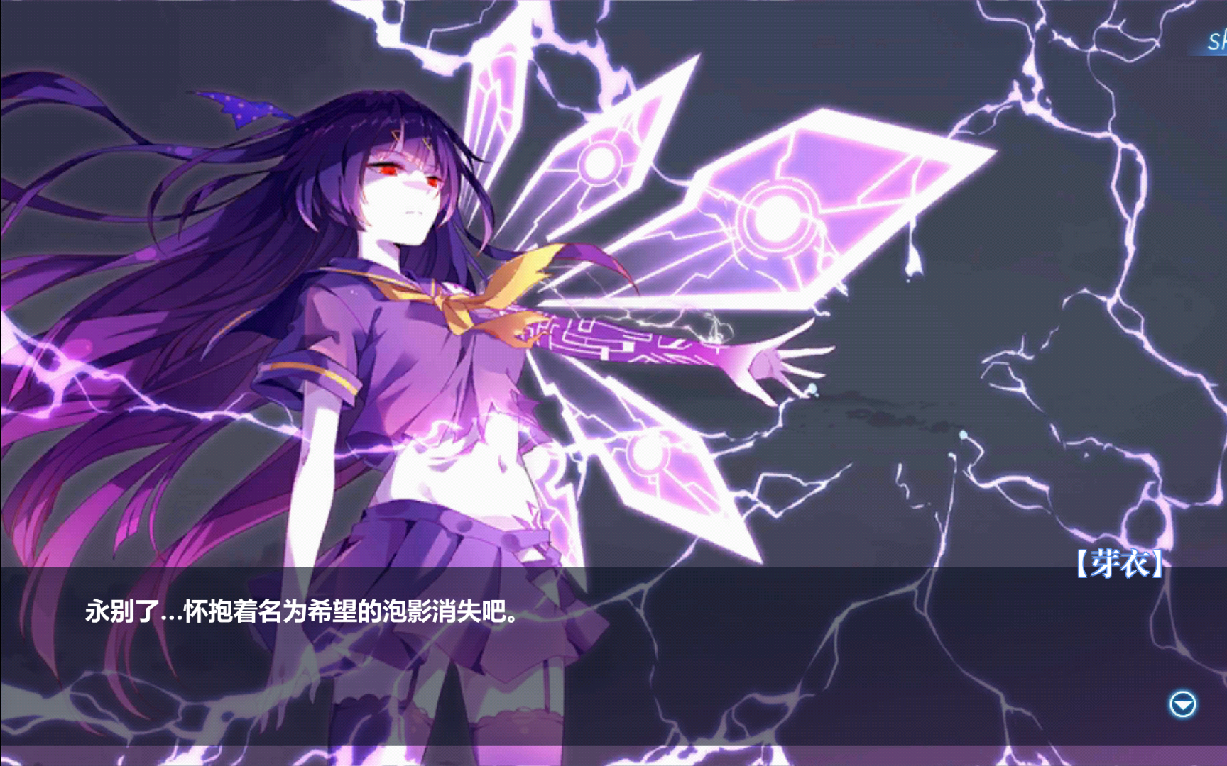崩坏学园2ios修改器-崩坏学园 2iOS 修改器：短暂快感背后的空虚与思考