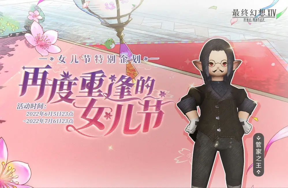 ff14暗淡之云趴头上-深入最终幻想 14：挑战暗淡之云，体验团队合作的真谛