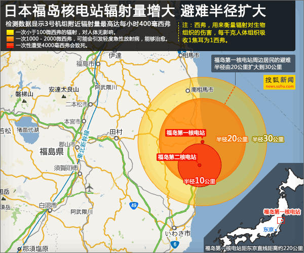 辐射原子之子的基地是什么_辐射核名_辐射4核子世界触发等级