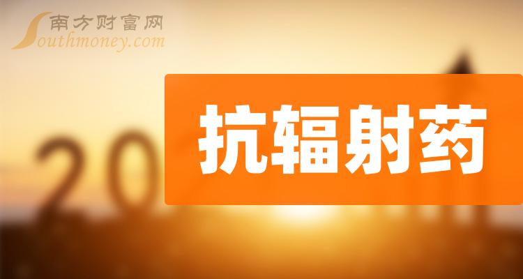 辐射原子之子的基地是什么_辐射4核子世界触发等级_辐射核名