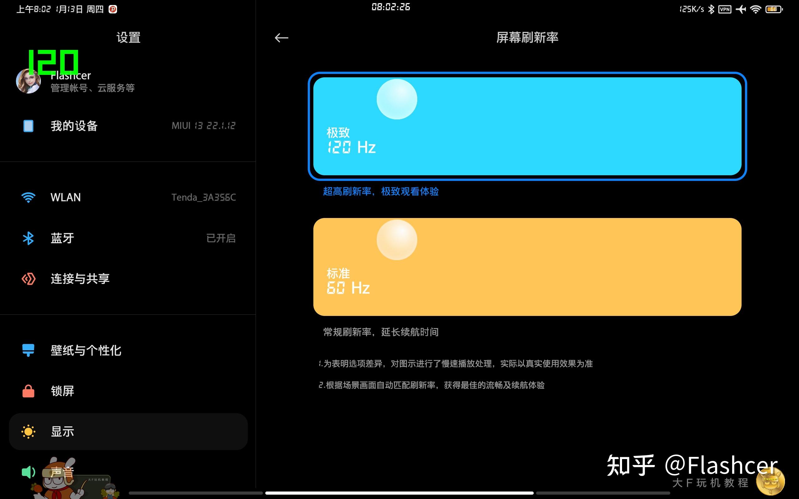 分身系统密码_miui应用分身_miui 分身系统