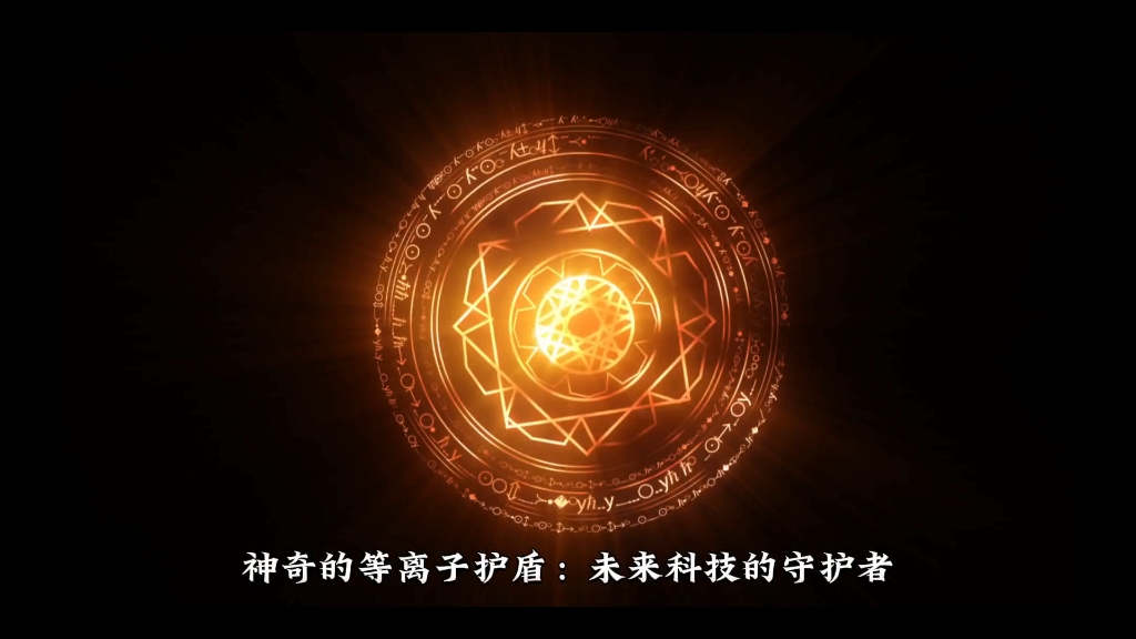 未来守护者玩法_未来守护者手游_未来守护者的e