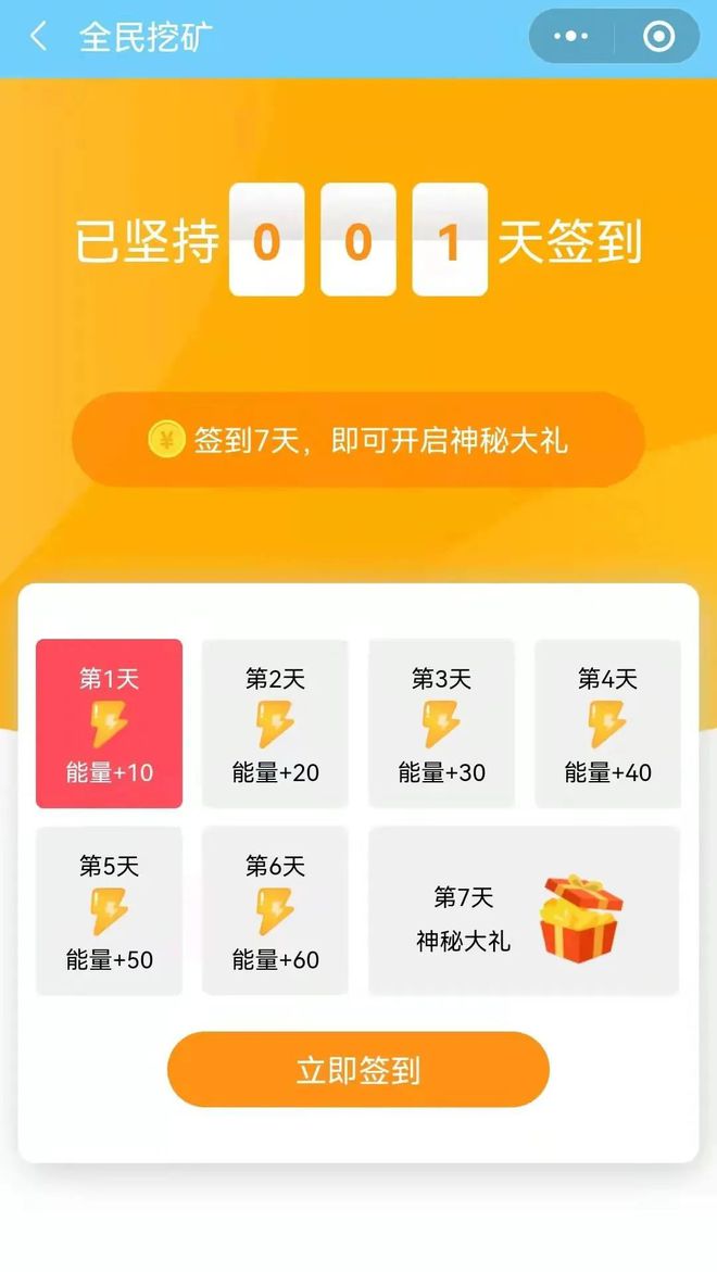 金币很忙下载_金币很忙 安卓_金币ui