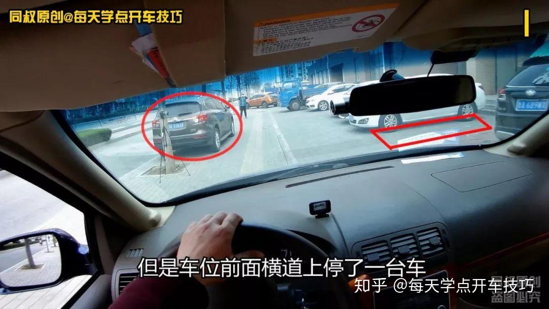 倒车入库怎么教学员_倒车入库后学什么_如何学倒车入库