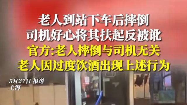 老人要求让座_给老人让座是不是义务_让座老人要求有哪些