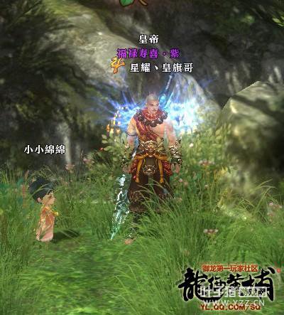 叶子猪御龙在天名人录_叶子猪御龙在天官网_御龙在天叶子猪网