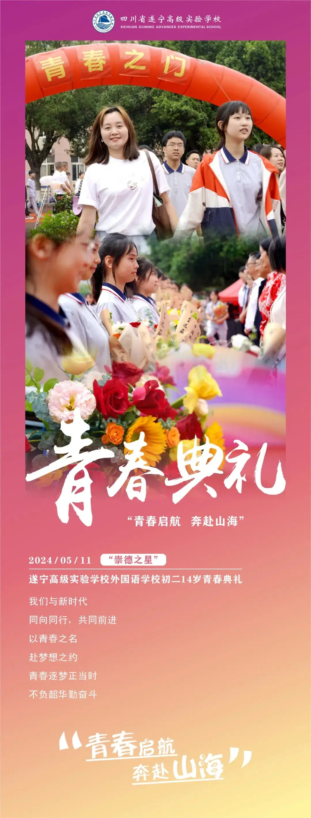 征途手游火麒麟碎片_征途麒麟披风_征途麒麟犄角任务