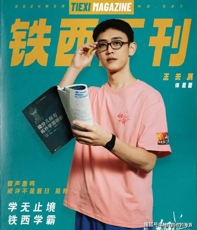 征途麒麟犄角任务_征途手游火麒麟碎片_征途麒麟披风