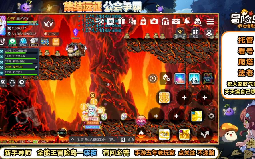 冒险岛暴君配装_冒险岛暴君装备出处_冒险岛暴君装备